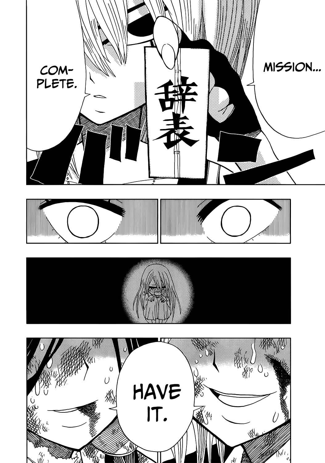 Page 15 Chapter 15 Nejimaki Kagyu