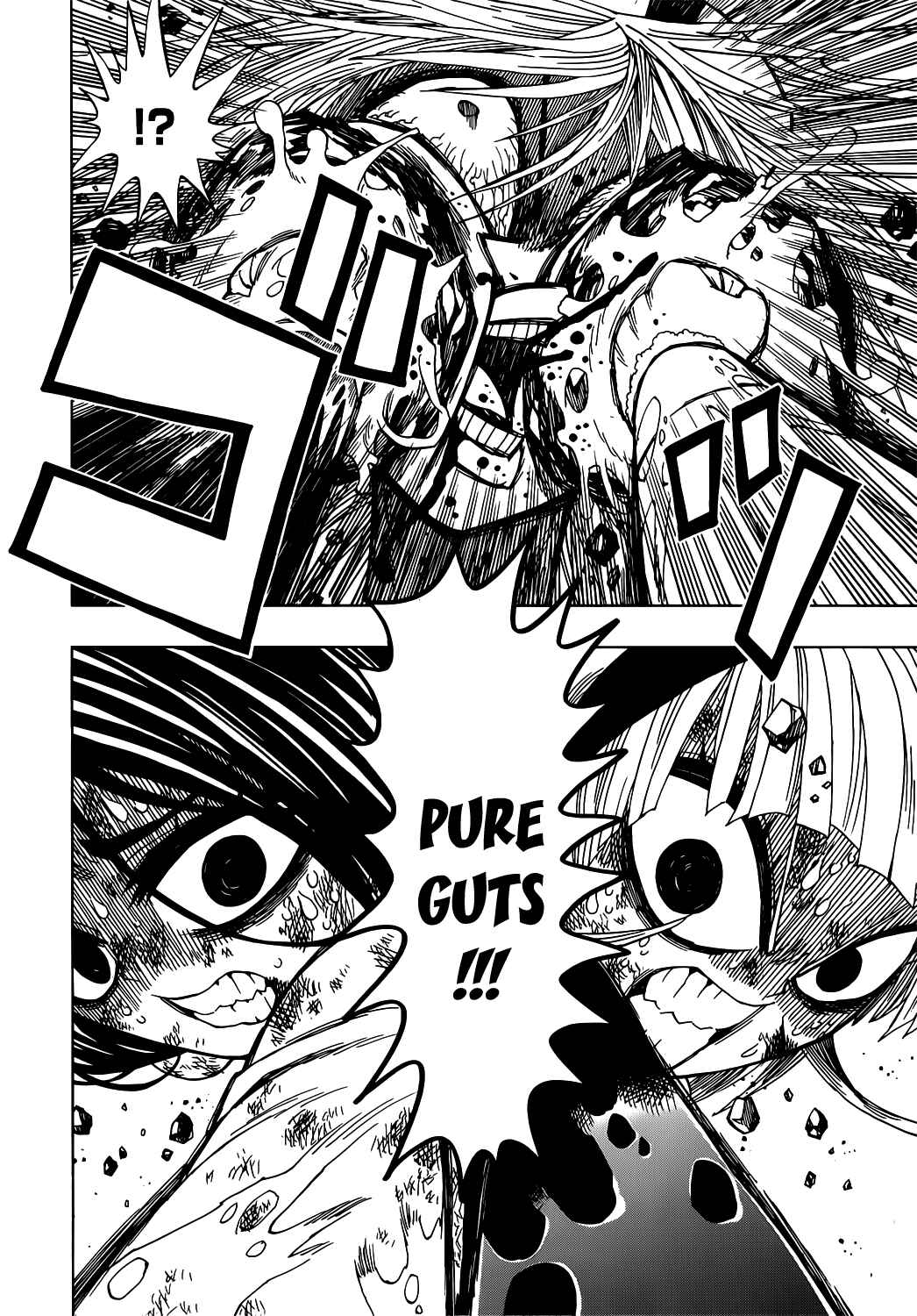 Page 17 Chapter 15 Nejimaki Kagyu