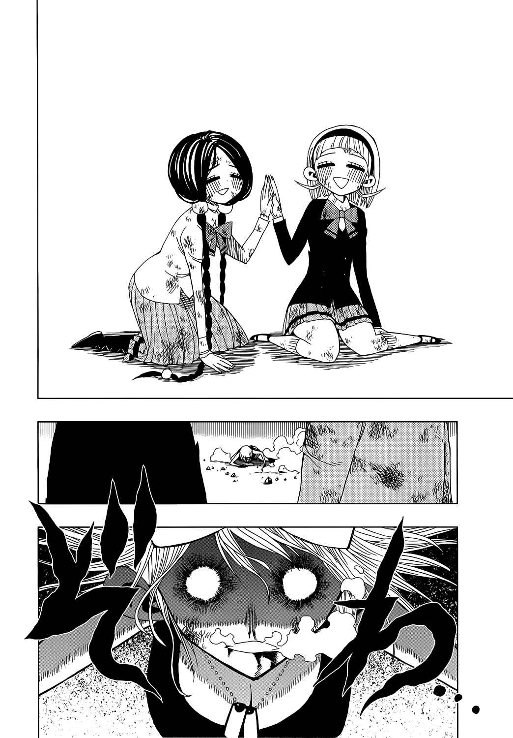 Page 19 Chapter 15 Nejimaki Kagyu