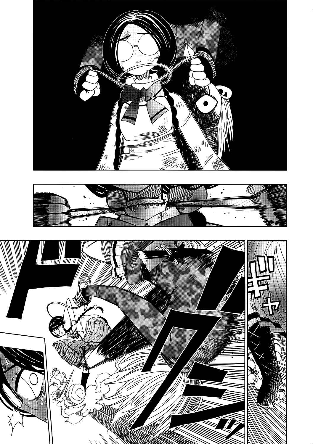 Page 2 Chapter 15 Nejimaki Kagyu