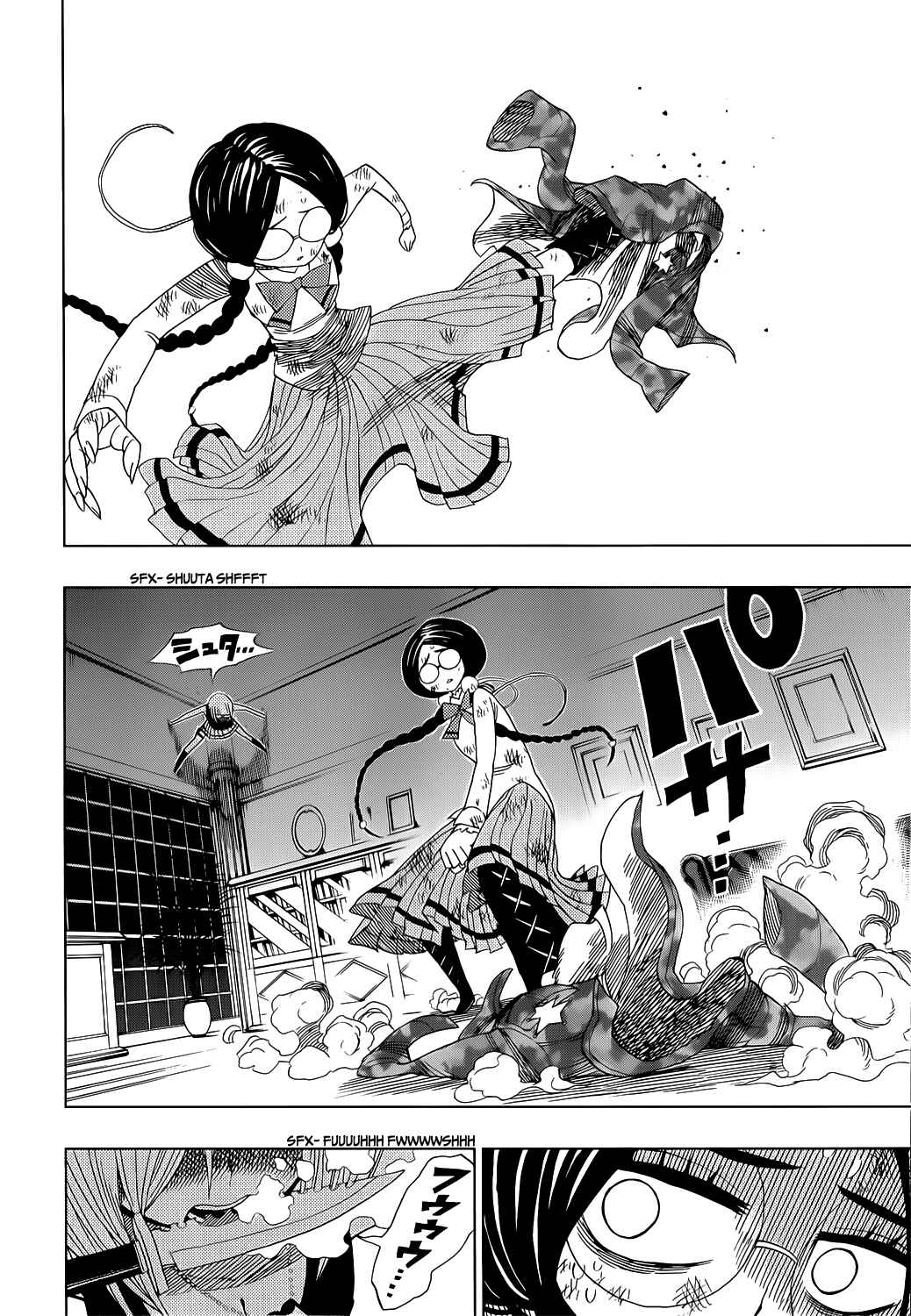 Page 3 Chapter 15 Nejimaki Kagyu