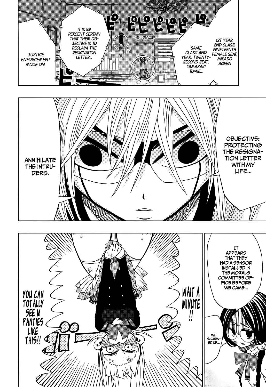 Page 5 Chapter 15 Nejimaki Kagyu