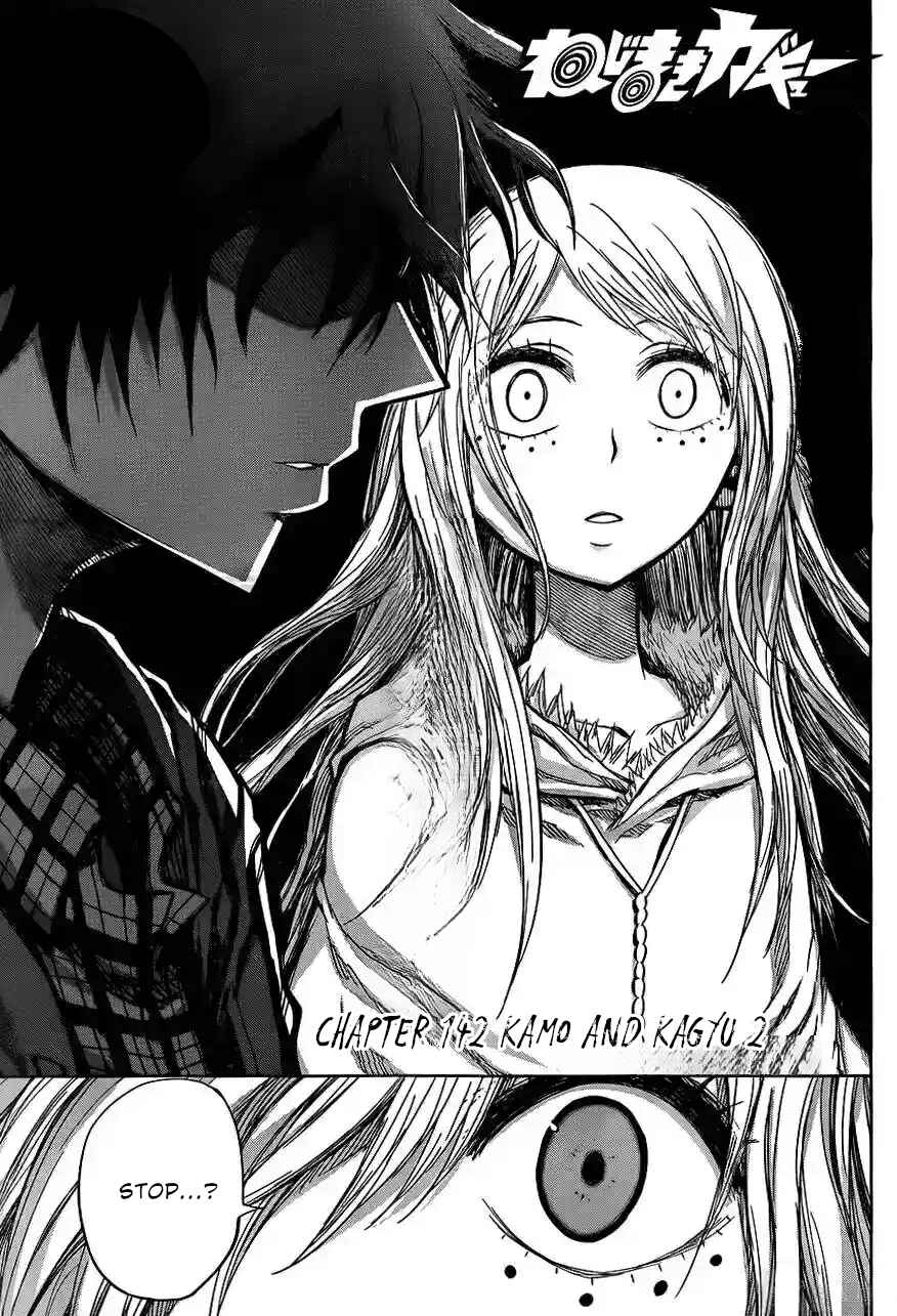 Page 2 Chapter 142 Nejimaki Kagyu