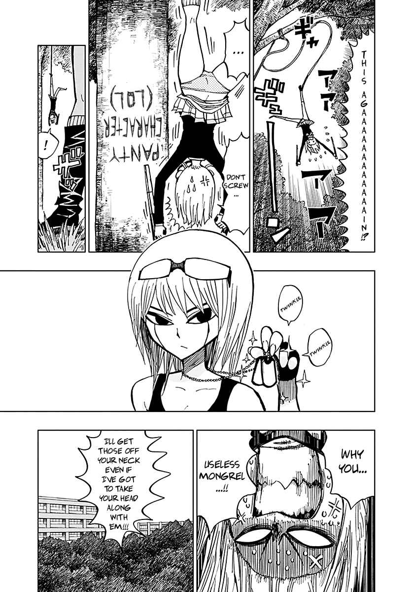 Page 3 Chapter 47 Nejimaki Kagyu