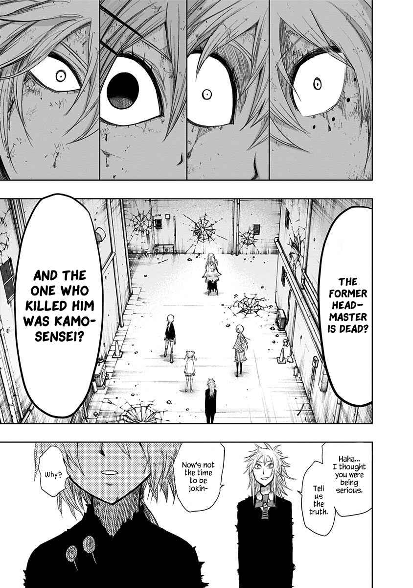 Page 14 Chapter 151 Nejimaki Kagyu