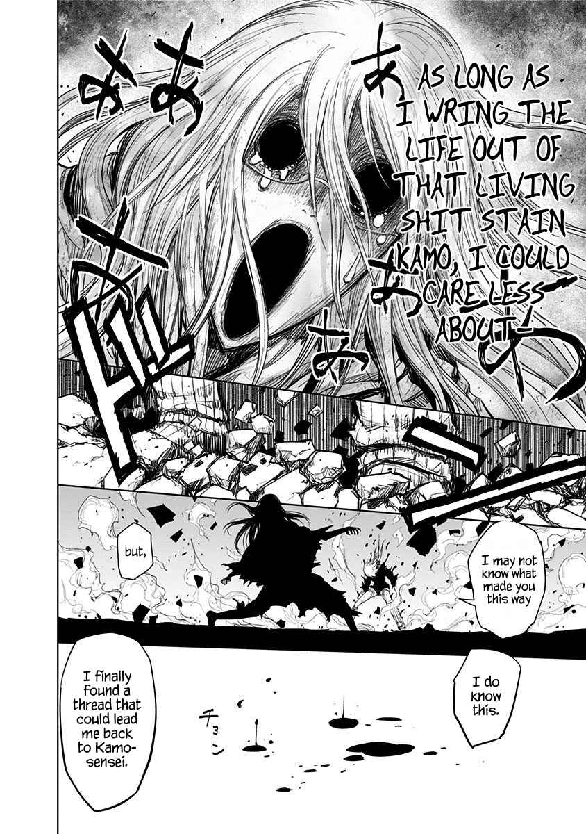 Page 6 Chapter 151 Nejimaki Kagyu