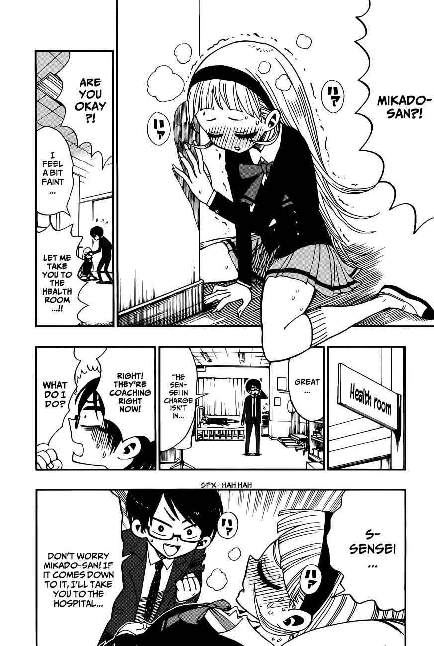 Page 10 Chapter 5 Nejimaki Kagyu