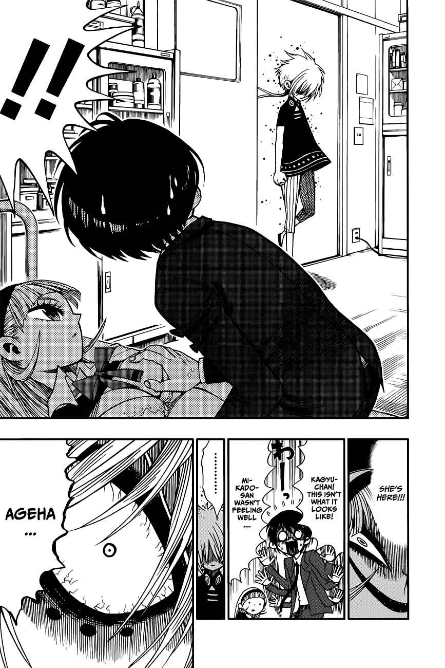 Page 13 Chapter 5 Nejimaki Kagyu