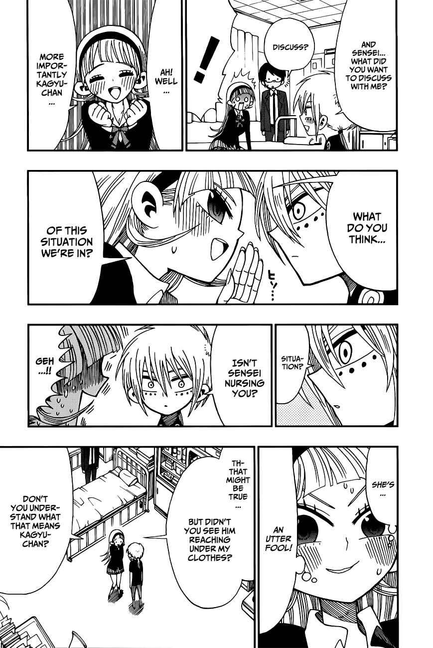 Page 15 Chapter 5 Nejimaki Kagyu