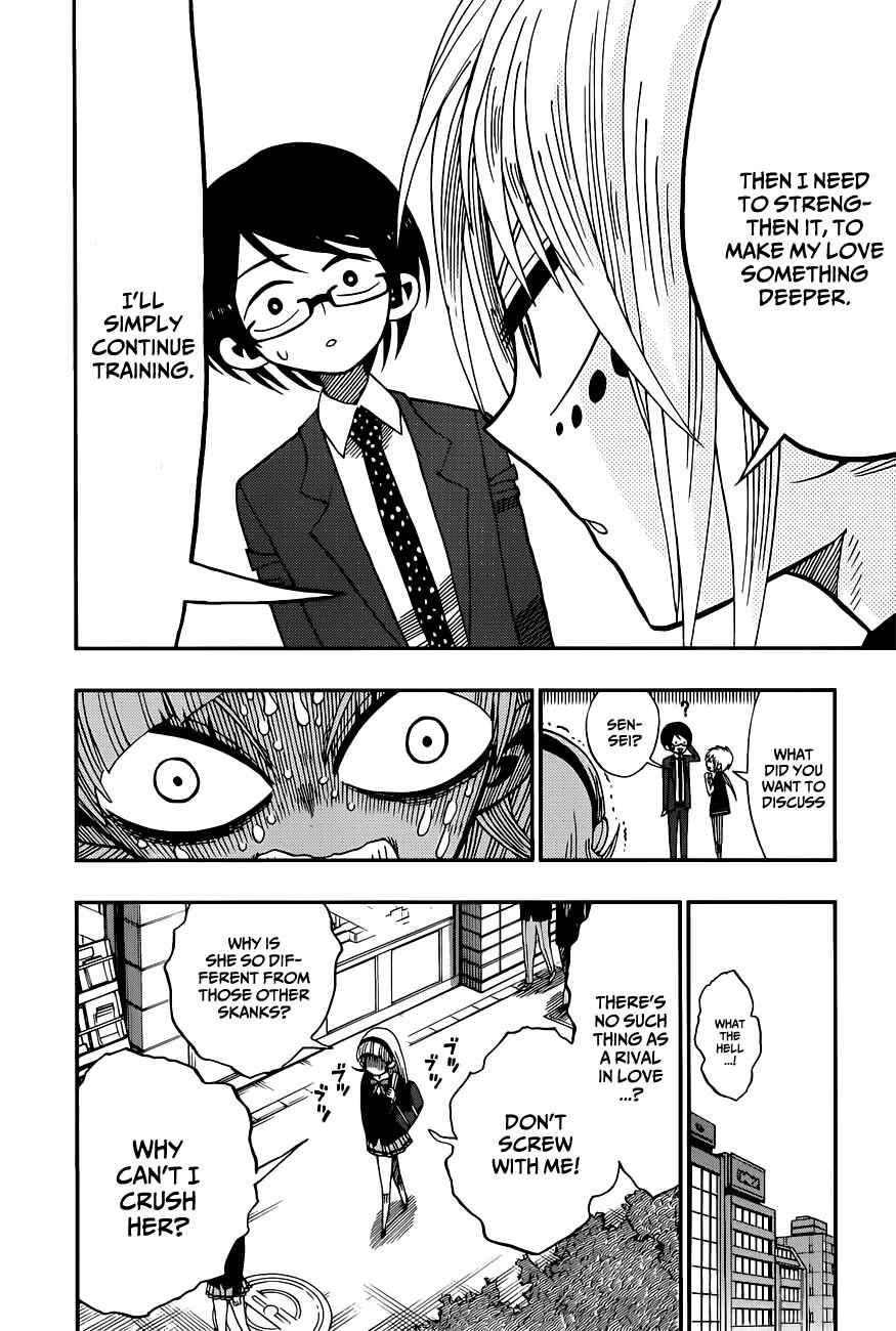 Page 18 Chapter 5 Nejimaki Kagyu