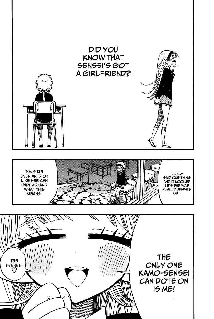 Page 3 Chapter 5 Nejimaki Kagyu