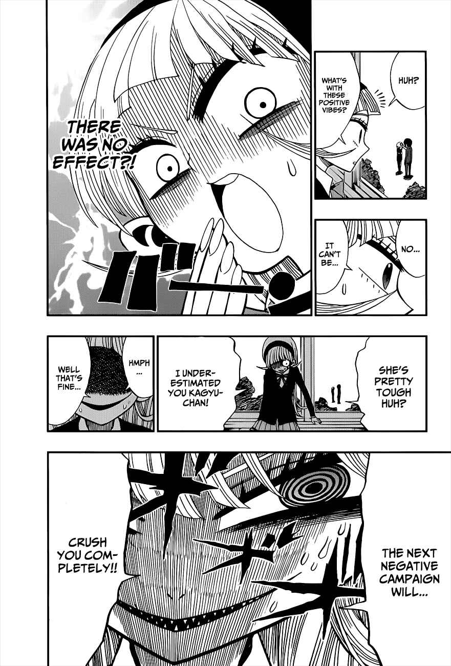 Page 8 Chapter 5 Nejimaki Kagyu
