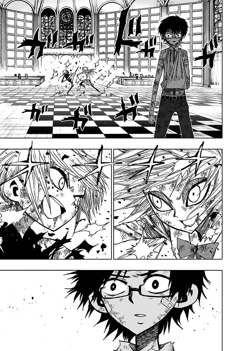 Page 17 Chapter 88 Nejimaki Kagyu