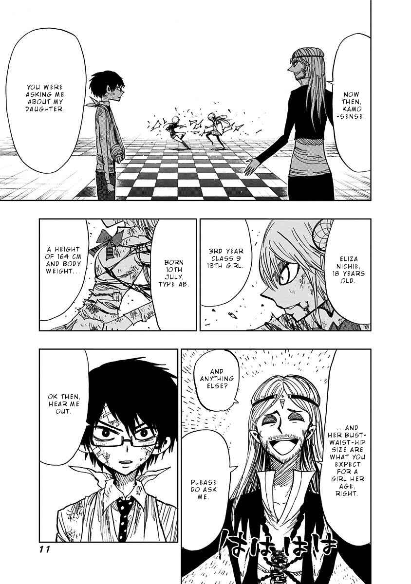 Page 9 Chapter 88 Nejimaki Kagyu