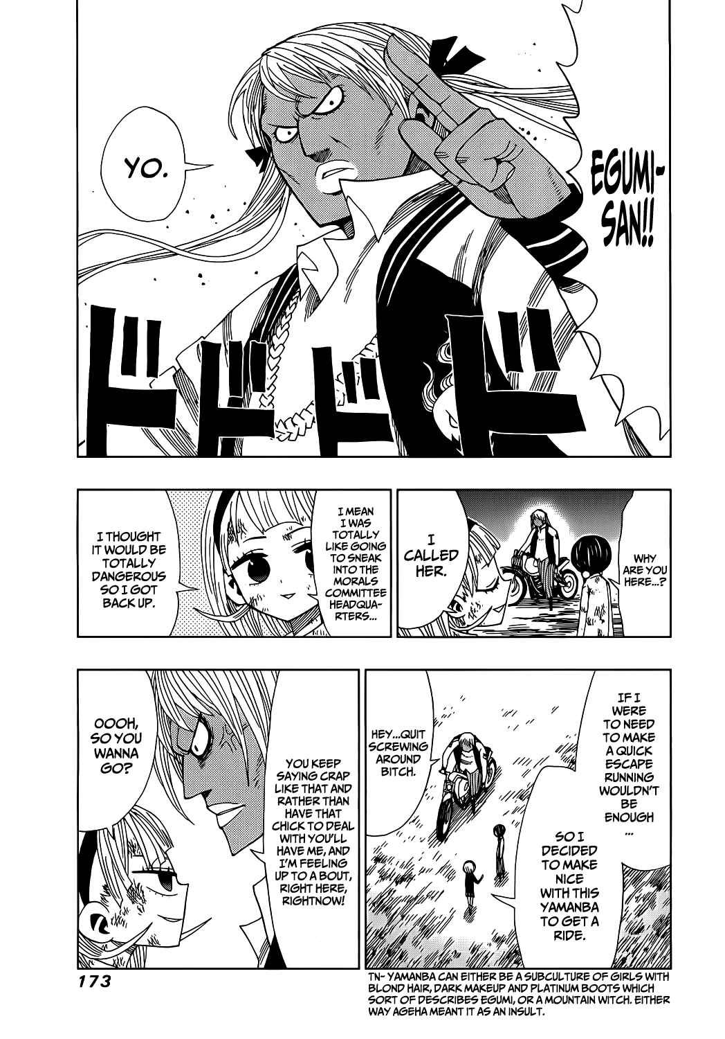 Page 11 Chapter 16 Nejimaki Kagyu