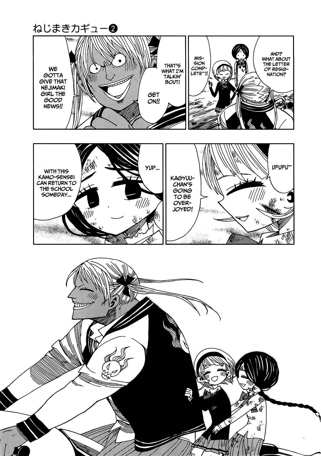 Page 13 Chapter 16 Nejimaki Kagyu