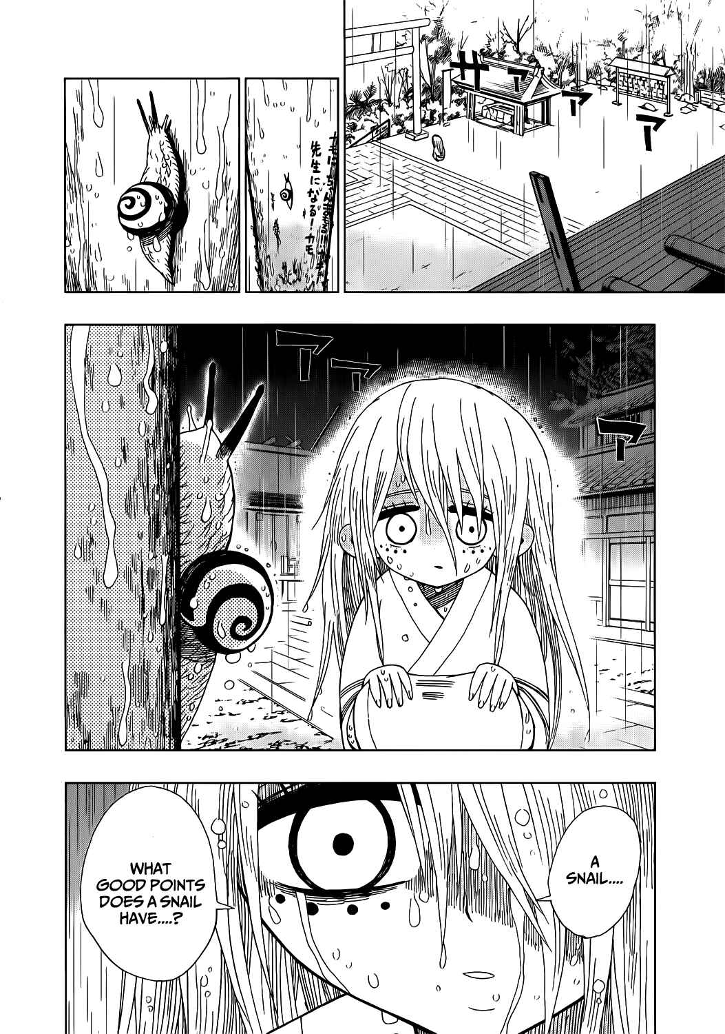 Page 18 Chapter 16 Nejimaki Kagyu