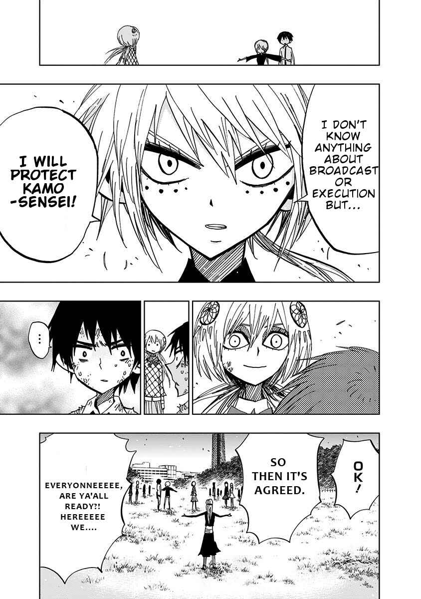 Page 10 Chapter 82 Nejimaki Kagyu