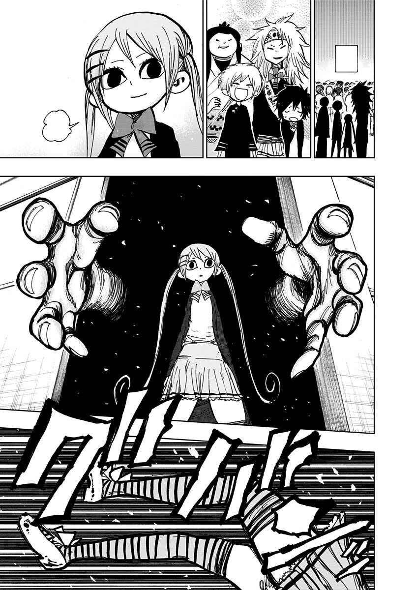 Page 12 Chapter 106 Nejimaki Kagyu