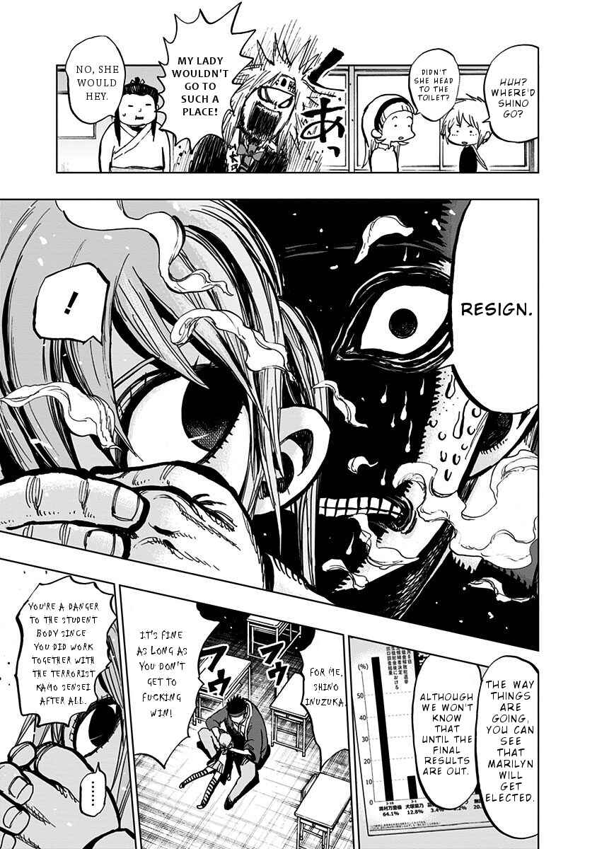 Page 14 Chapter 106 Nejimaki Kagyu