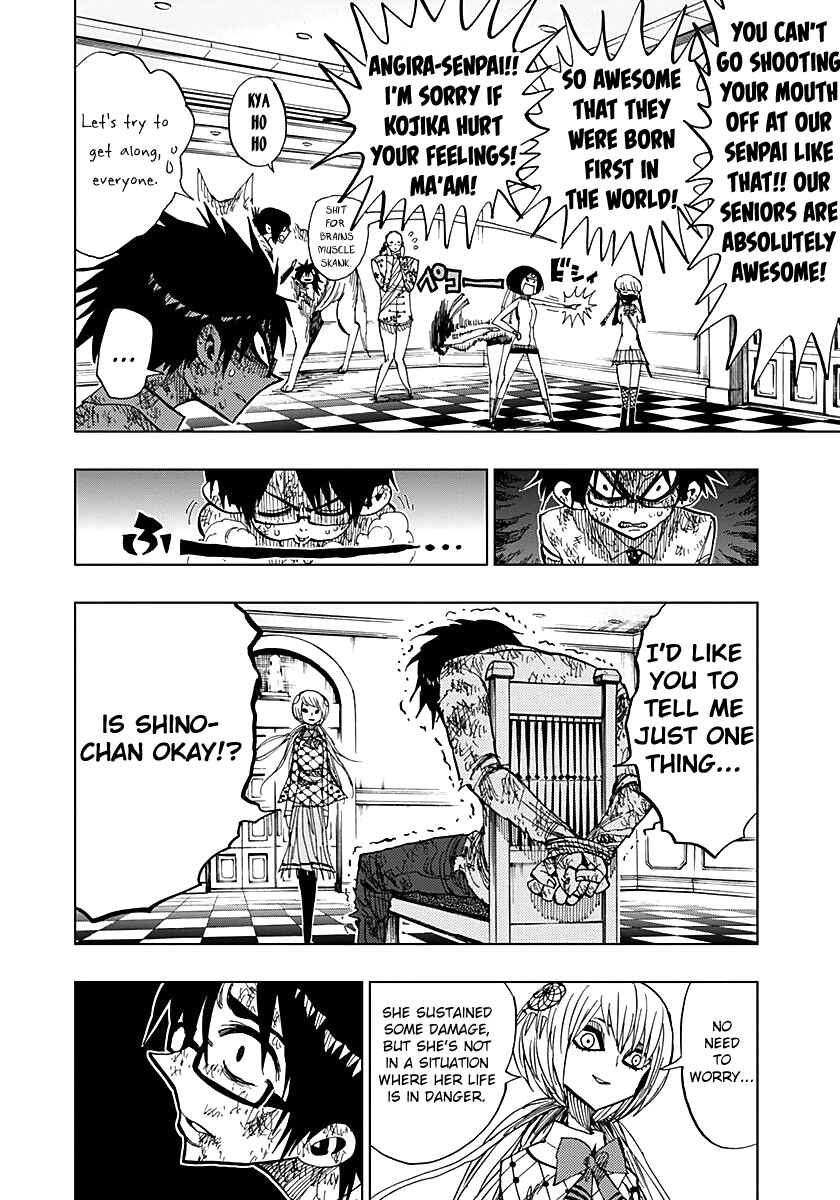 Page 3 Chapter 57 Nejimaki Kagyu