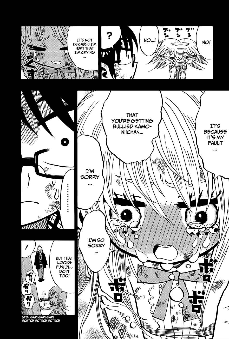 Page 12 Chapter 3 Nejimaki Kagyu