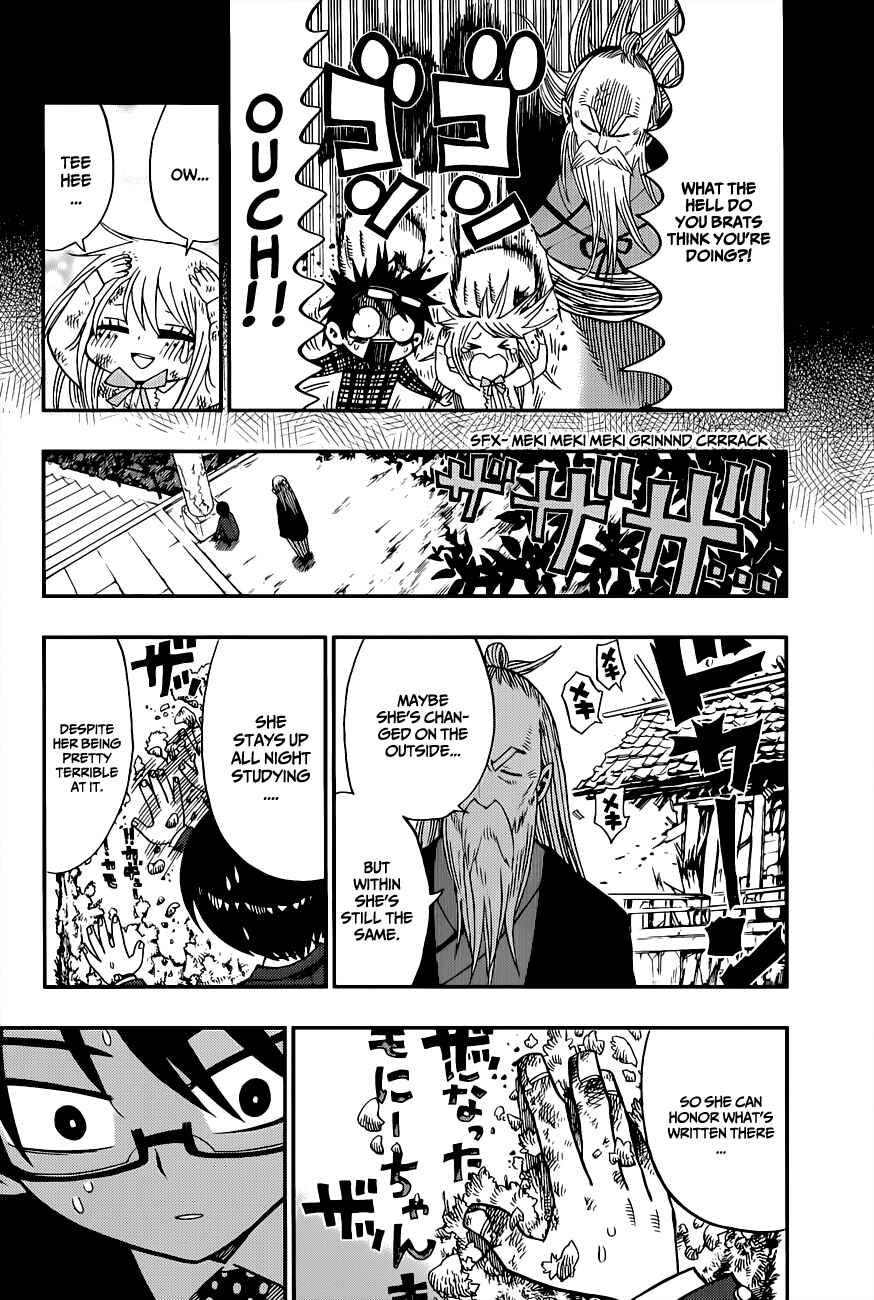Page 13 Chapter 3 Nejimaki Kagyu