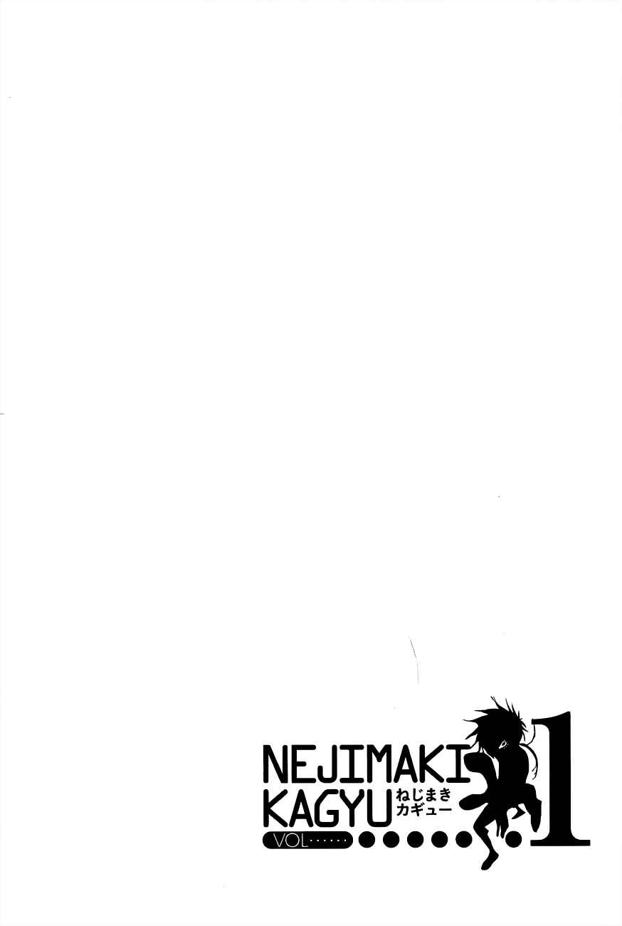 Page 19 Chapter 3 Nejimaki Kagyu