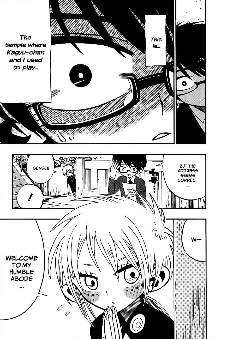 Page 5 Chapter 3 Nejimaki Kagyu