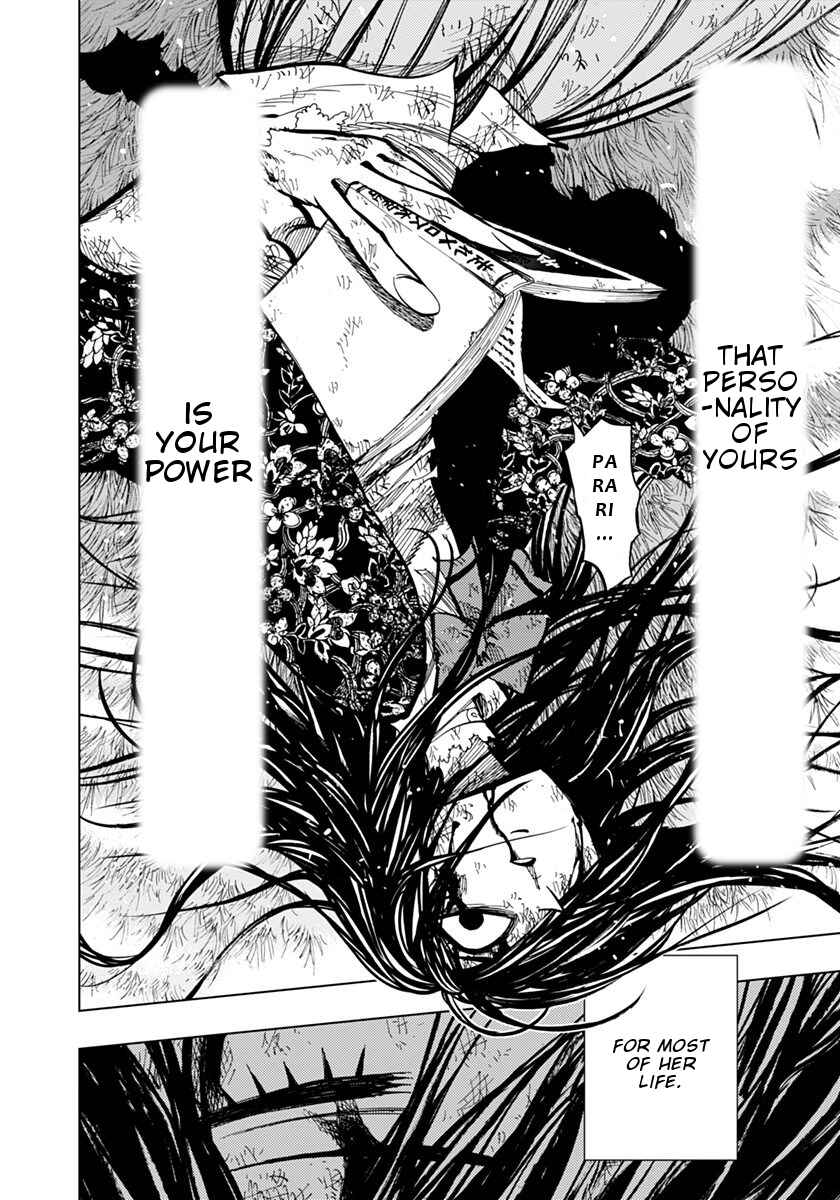 Page 7 Chapter 73 Nejimaki Kagyu