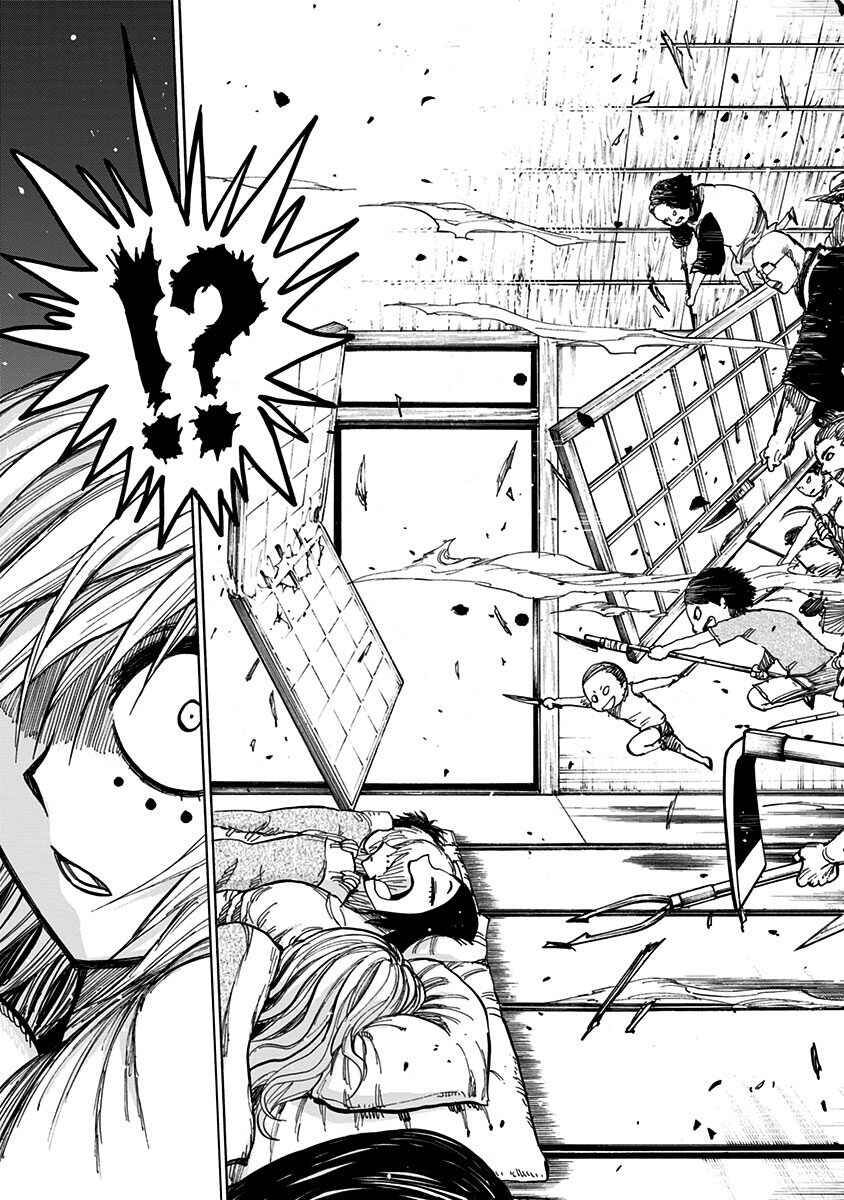 Page 20 Chapter 120 Nejimaki Kagyu
