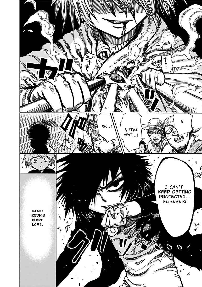 Page 8 Chapter 120 Nejimaki Kagyu
