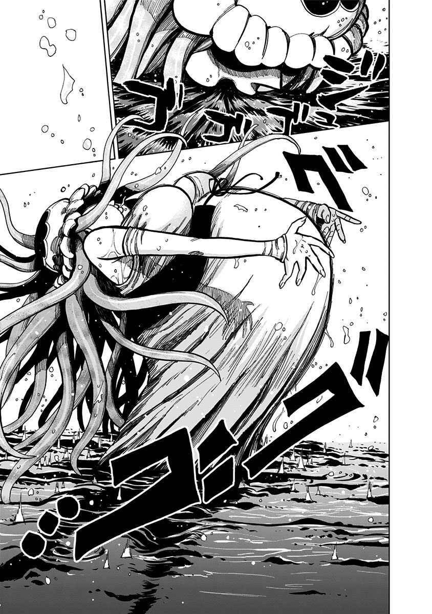 Page 4 Chapter 126 Nejimaki Kagyu