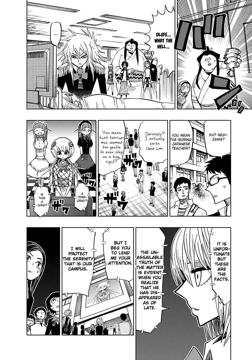 Page 4 Chapter 55 Nejimaki Kagyu