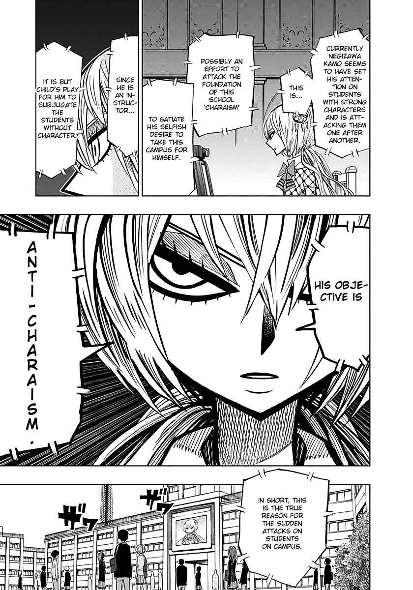 Page 5 Chapter 55 Nejimaki Kagyu