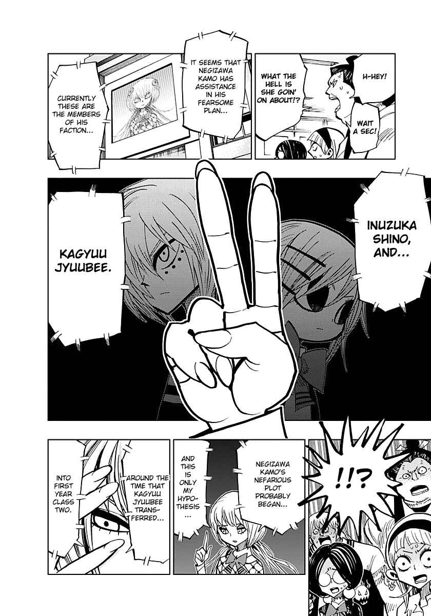 Page 6 Chapter 55 Nejimaki Kagyu