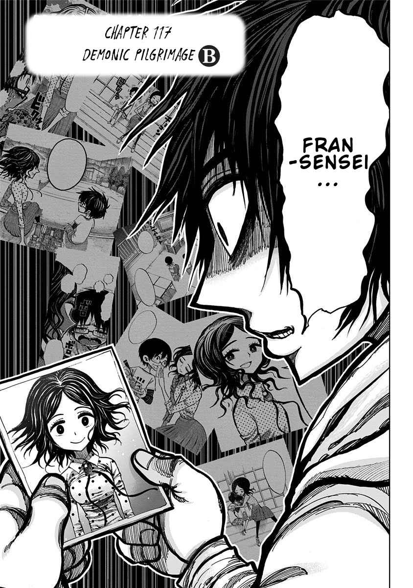 Page 3 Chapter 117 Nejimaki Kagyu