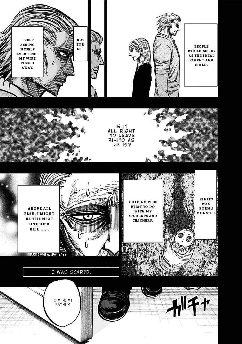Page 6 Chapter 117 Nejimaki Kagyu