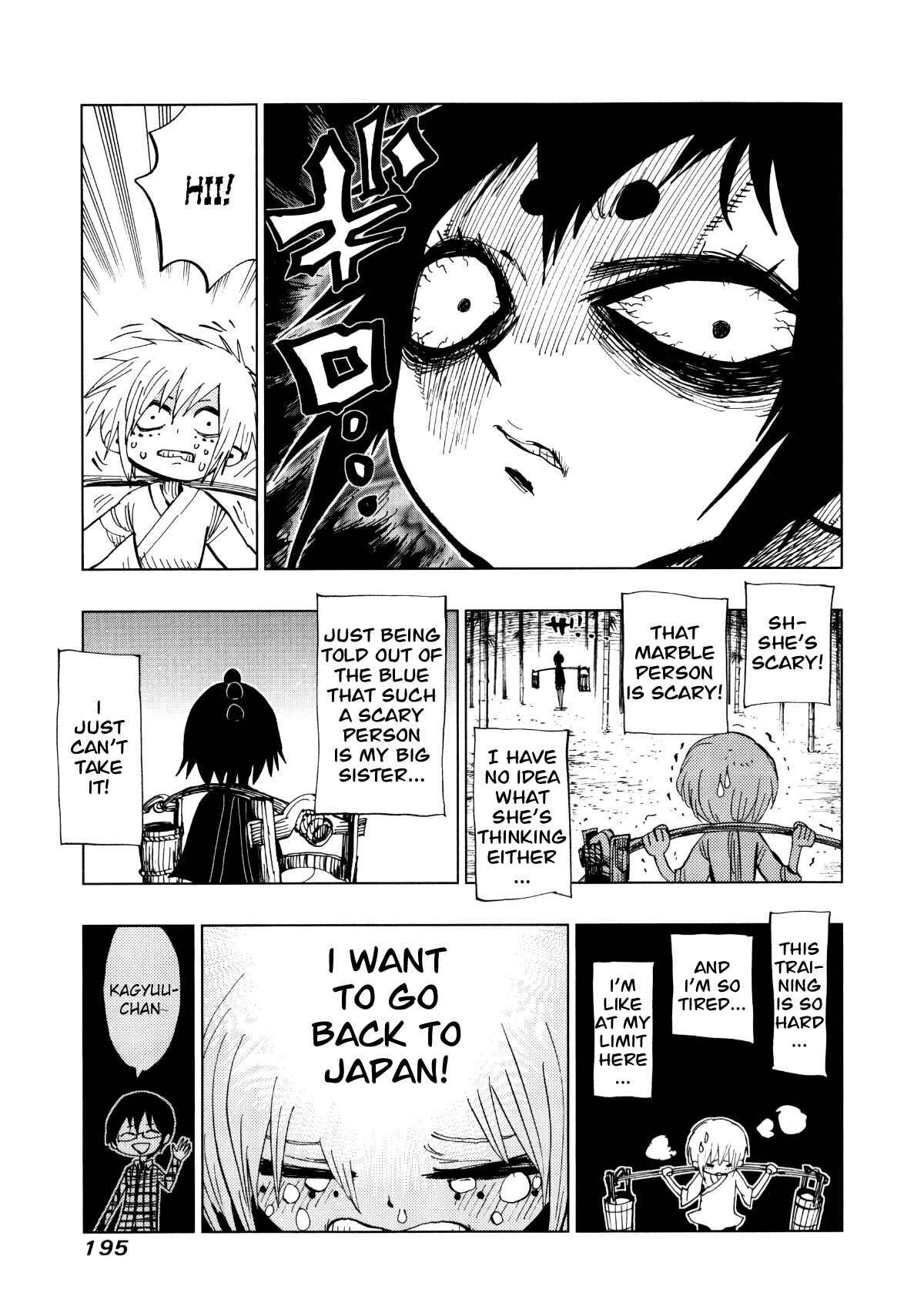 Page 2 Chapter 67.5 Nejimaki Kagyu