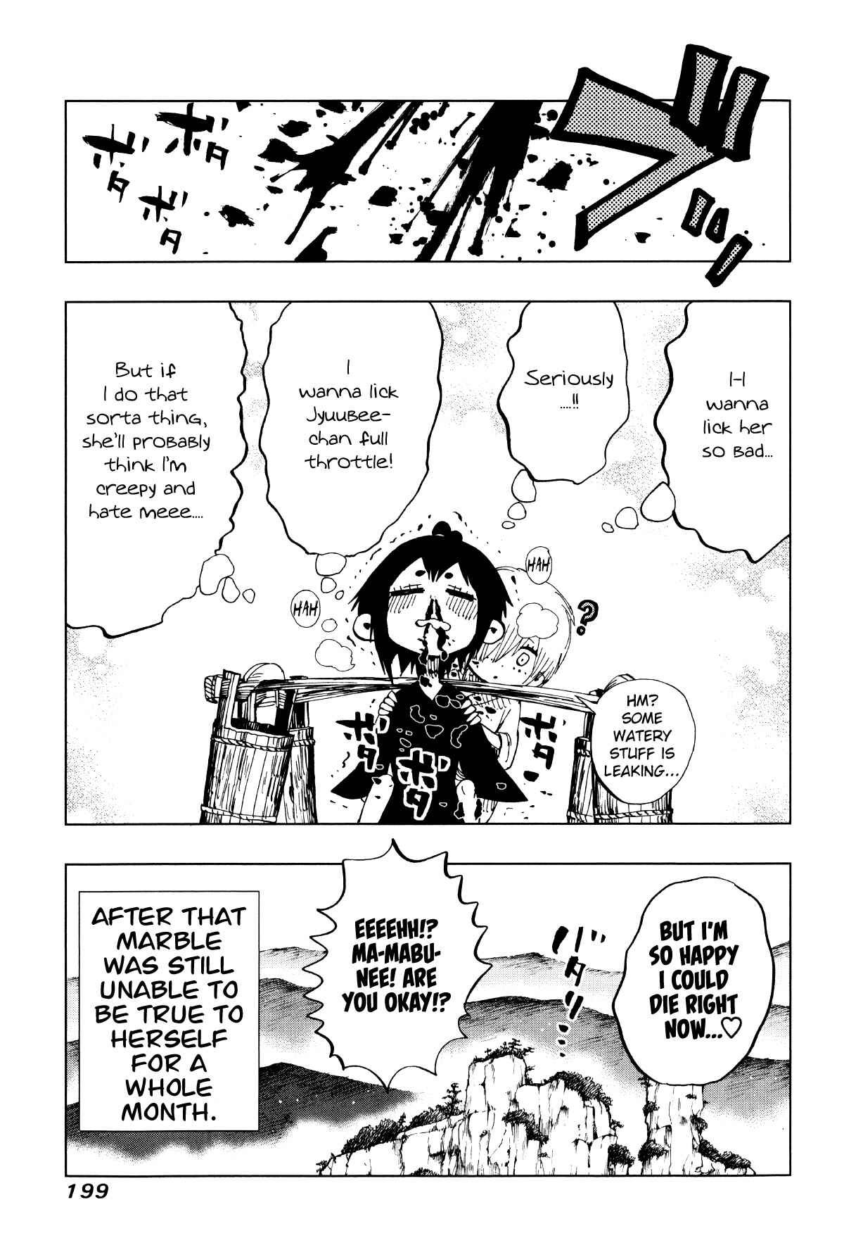 Page 6 Chapter 67.5 Nejimaki Kagyu