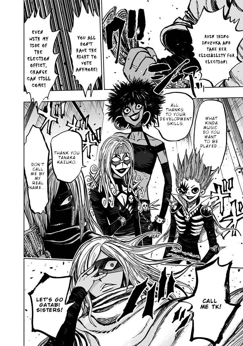 Page 13 Chapter 110 Nejimaki Kagyu