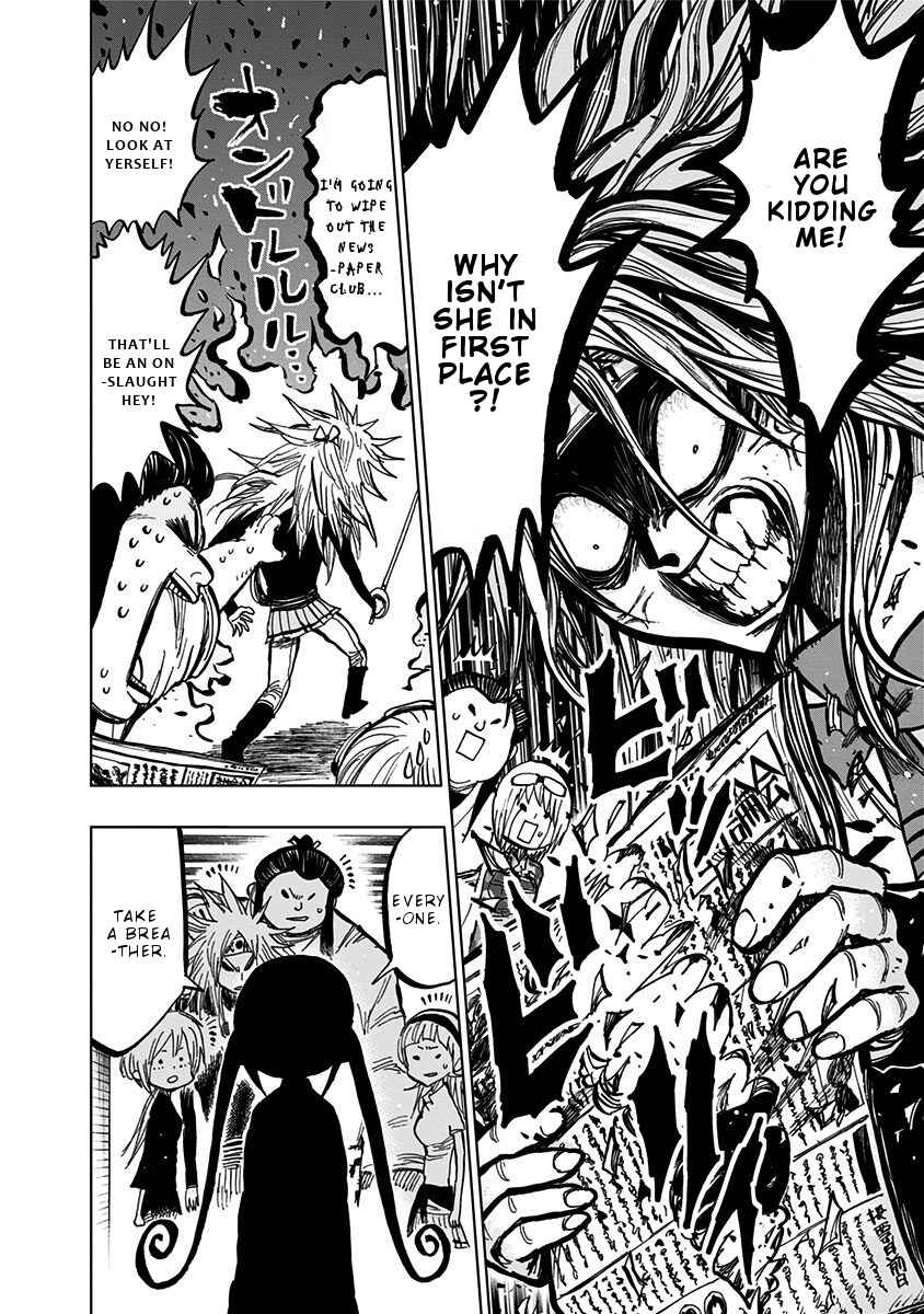 Page 17 Chapter 110 Nejimaki Kagyu