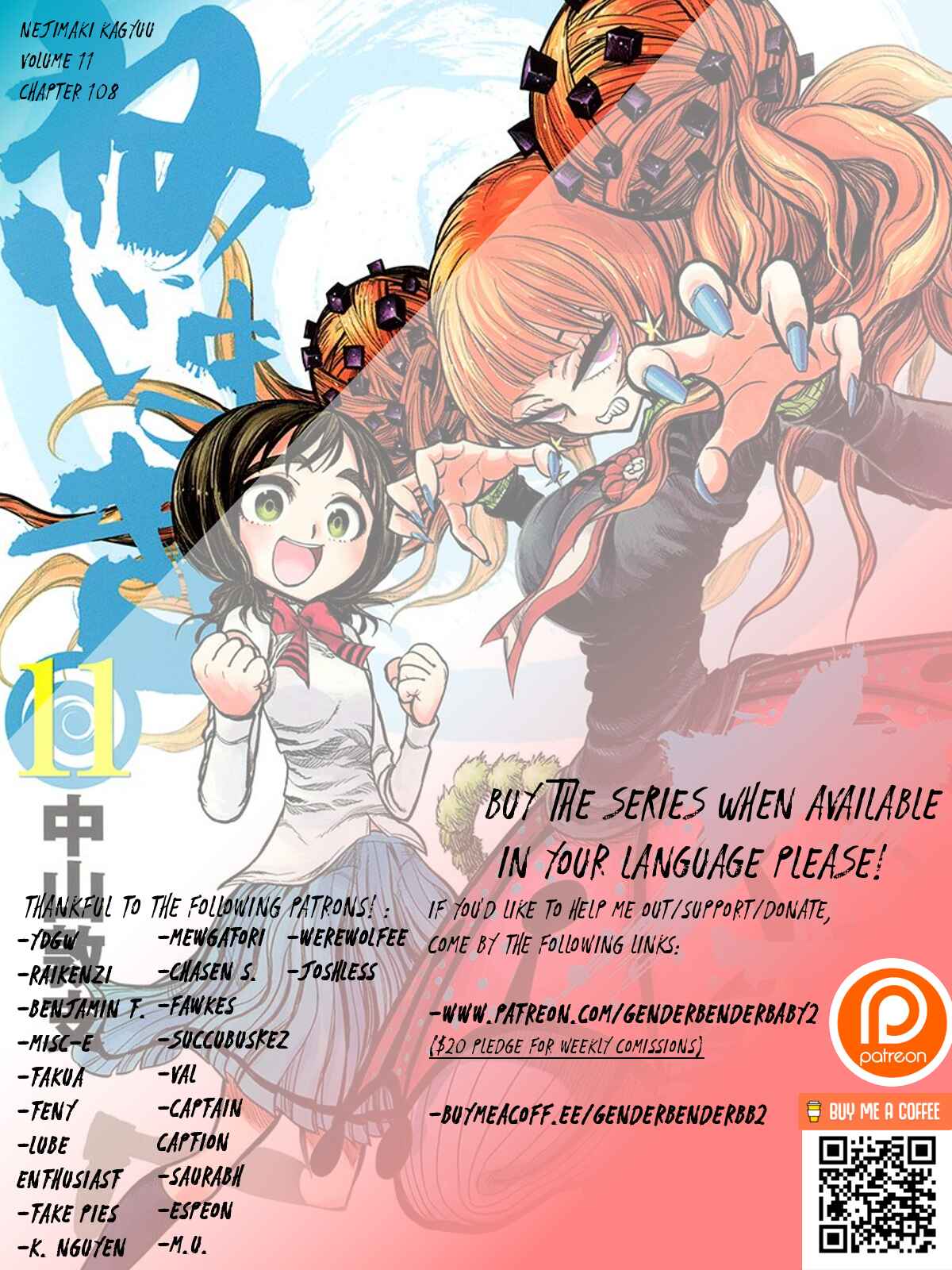 Page 1 Chapter 108 Nejimaki Kagyu