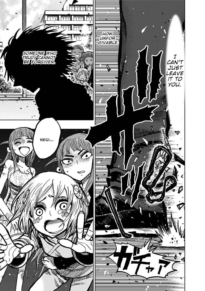 Page 15 Chapter 108 Nejimaki Kagyu