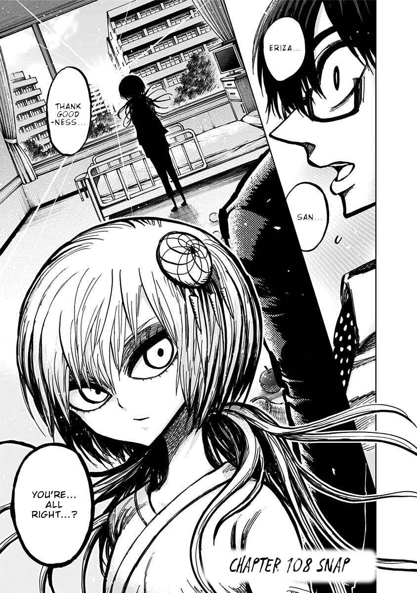 Page 2 Chapter 108 Nejimaki Kagyu