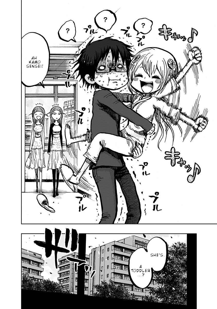Page 5 Chapter 108 Nejimaki Kagyu