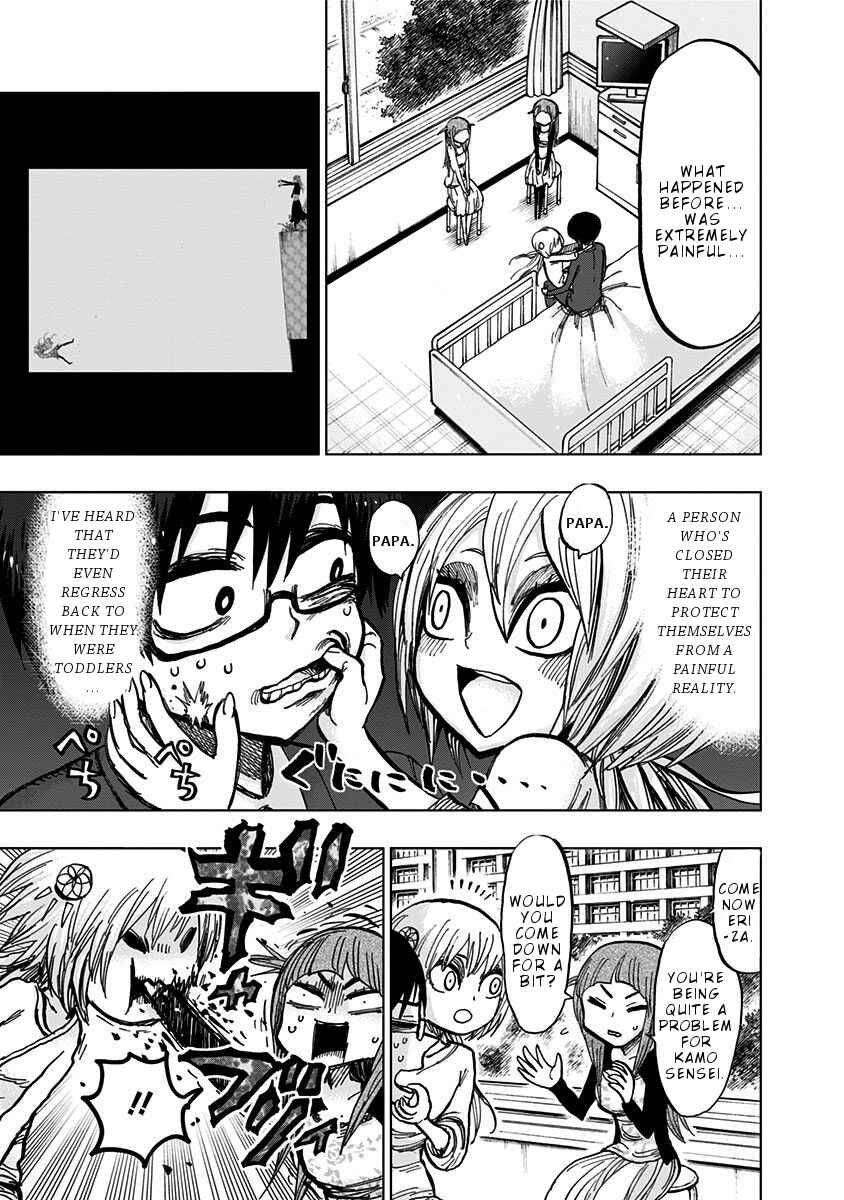 Page 6 Chapter 108 Nejimaki Kagyu