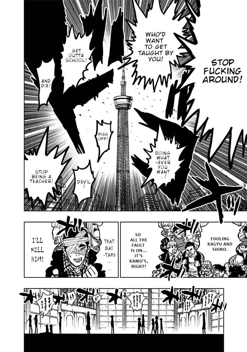 Page 12 Chapter 98 Nejimaki Kagyu