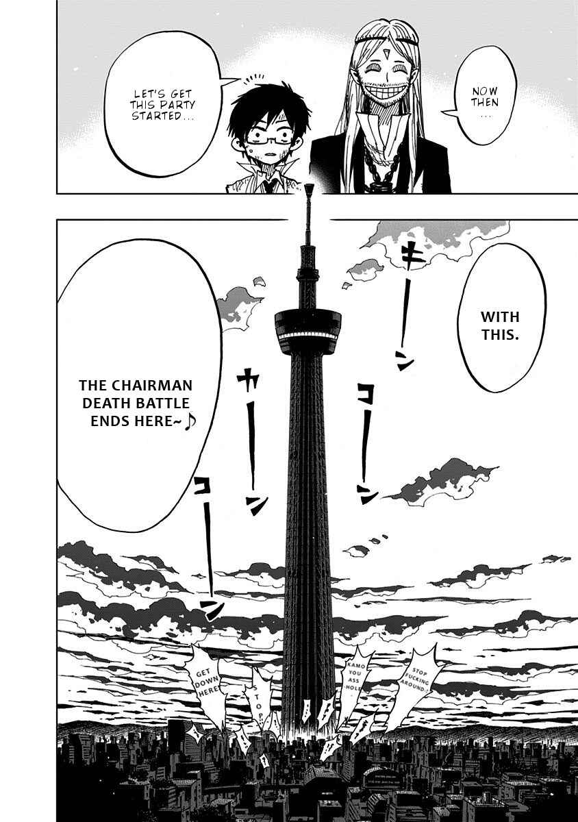 Page 20 Chapter 98 Nejimaki Kagyu
