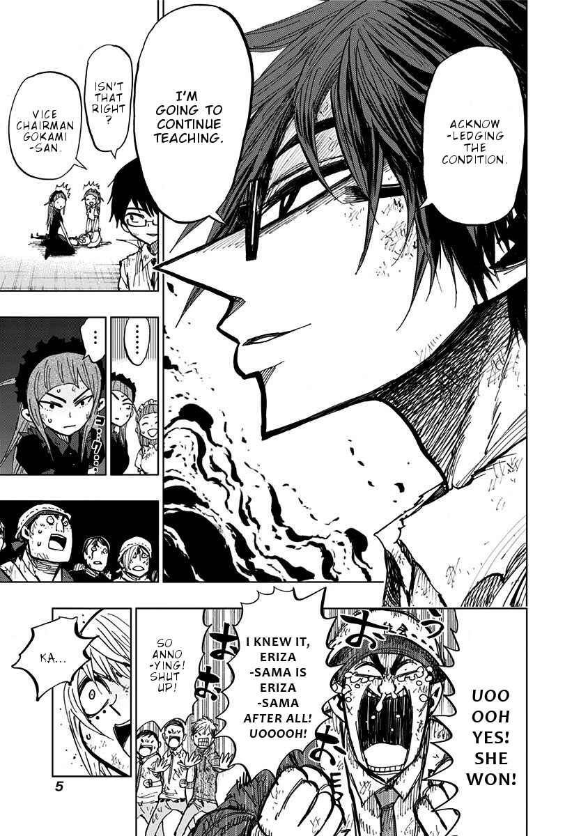 Page 5 Chapter 98 Nejimaki Kagyu